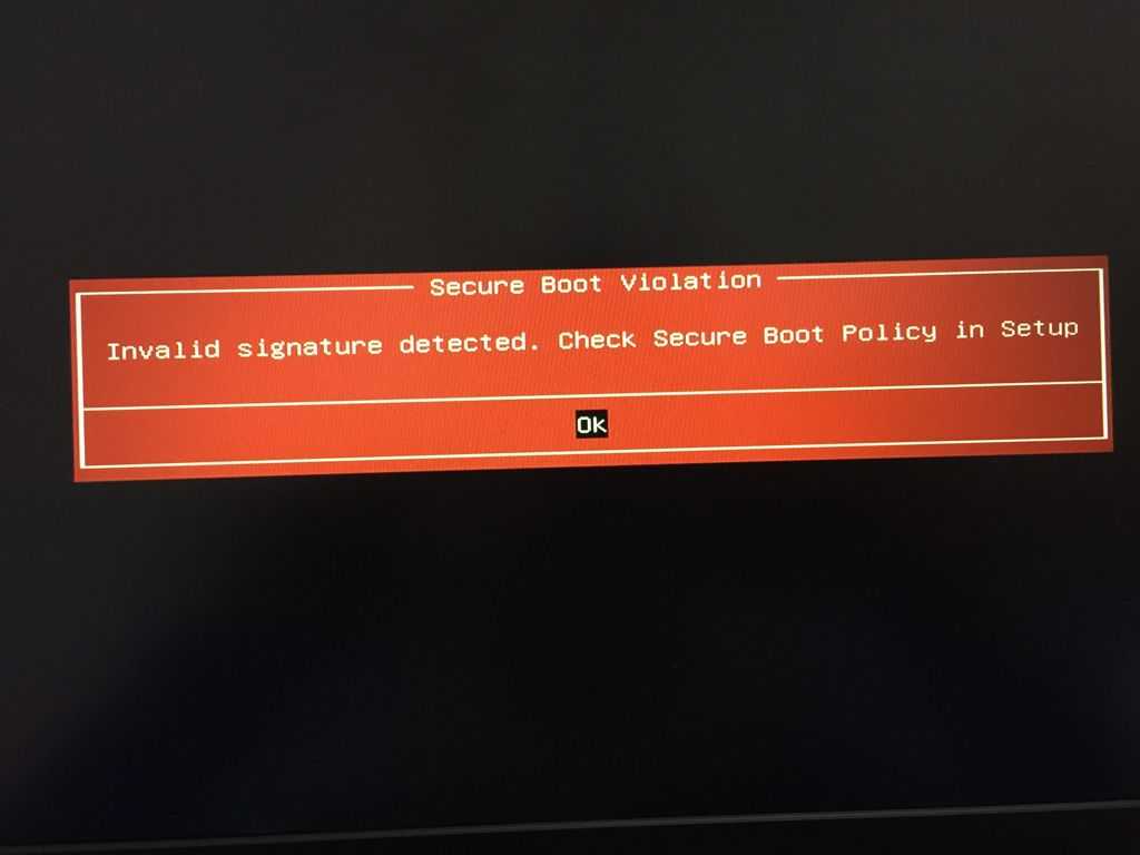 Как исправить ошибку secure boot violation на ноутбуке