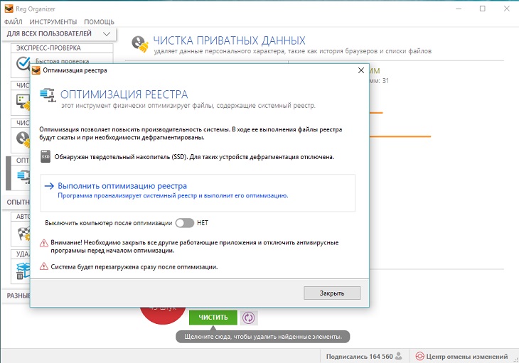 EasyAntiCheat это система контроля за работой компьютера во время игры Помогает выявлять и останавливать действия читеров Если какой либо пользователь
