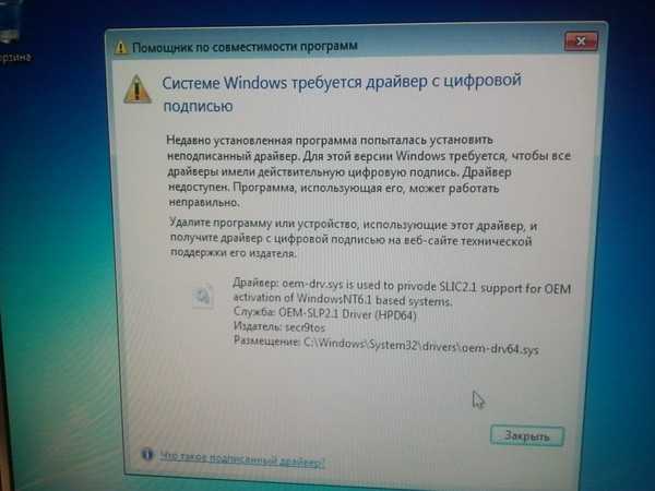 Как быстро установить или обновить все драйверы на windows xp, vista, 7, 8 для чайников | altervision | антон altervision резниченко