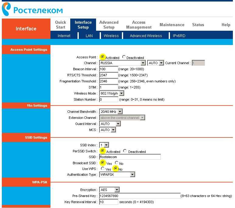 Как отказаться и вернуть оборудование ростелеком - все способы