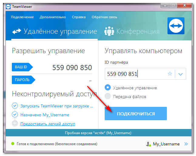 Как управлять компьютером через телефон — используем тимвивер
