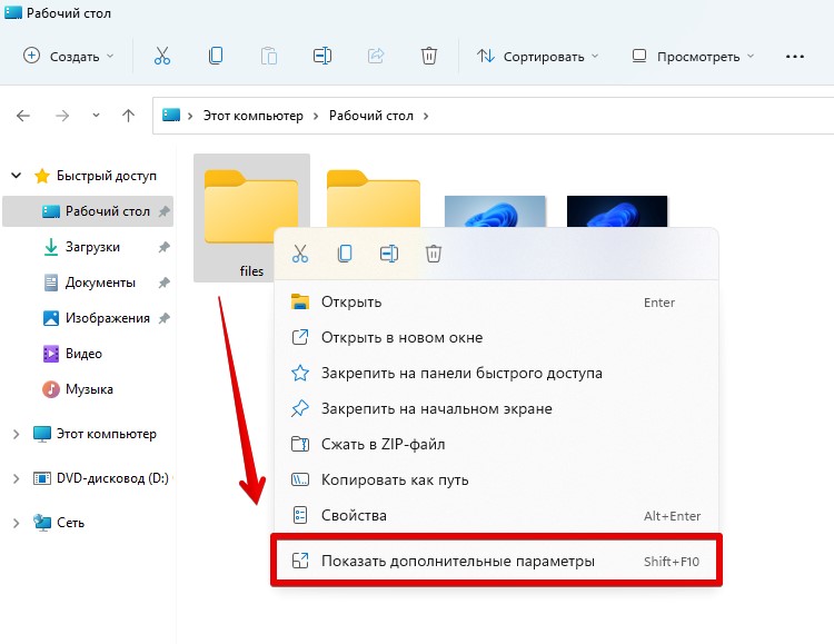 Как сохранить фото на компьютер