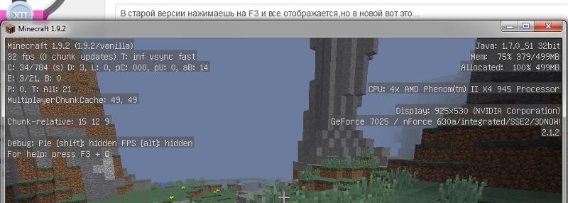Как определить высоту в майнкрафте. как определить высоту в майнкрафте - skyrimgame | skyrimgame.ru