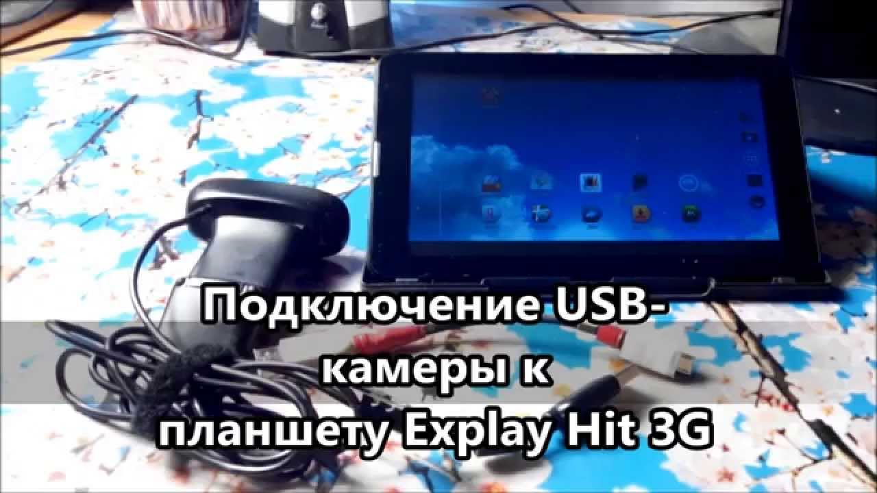 Скачать программу viewplaycap для windows на русском - бесплатные программы