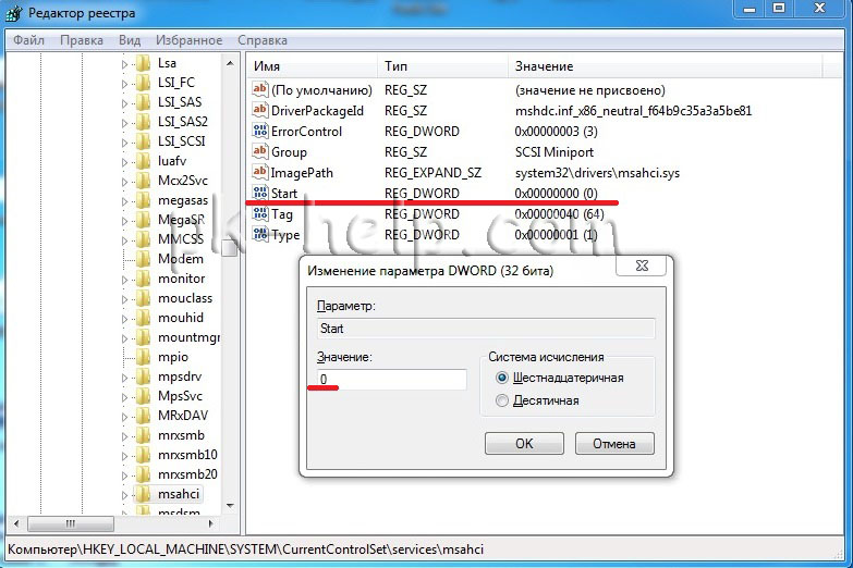 Как включить ssd новую на компе. настройка системы после установки ssd. установка
ссд
 диска в ноутбук