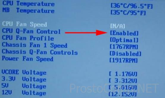 System fan (90b) при включении ноутбука