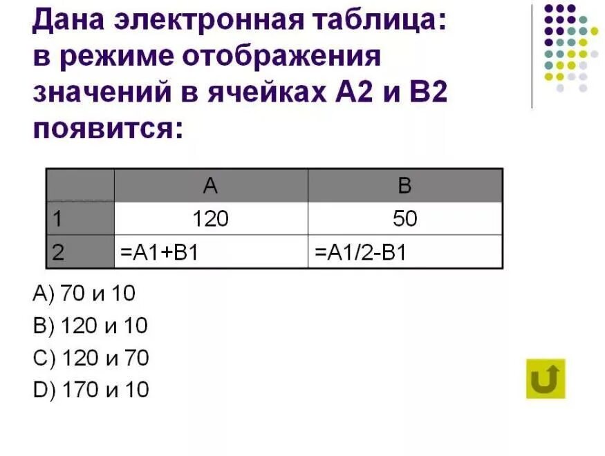 Excel 2020 для windows