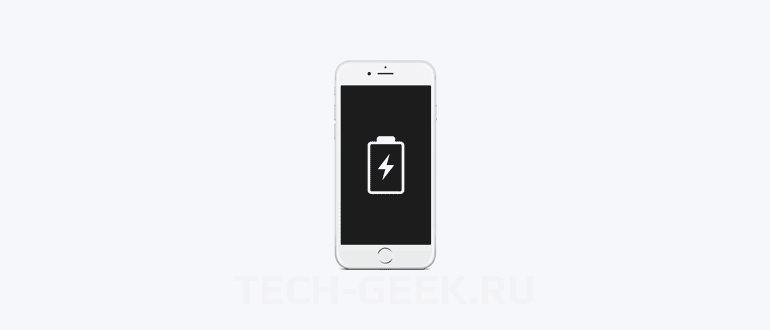 Как включить режим usb модема на iphone - используем качестве wifi адаптера для компьютера - вайфайка.ру