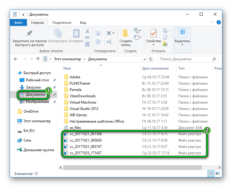 Что делать, если windows 10 загружает системный диск на 100% - лайфхакер