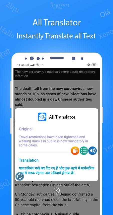 Screen translator похожие программы. screen translator — экранный переводчик. веб-сервис abbyy finereader online