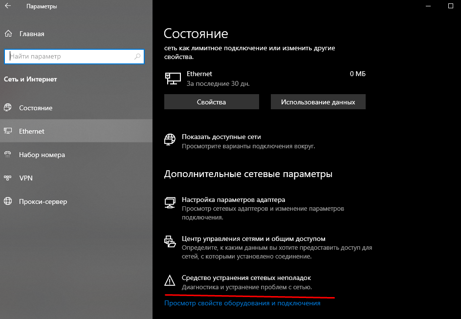 Тариф мтс для ноутбука: стоимость, опции, подключение