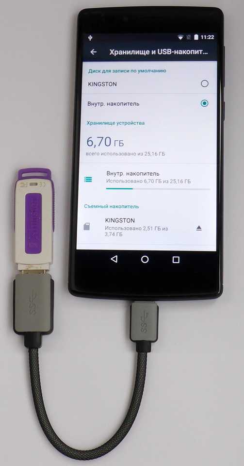 Как подключить android к компьютеру по usb как флешку (накопитель)