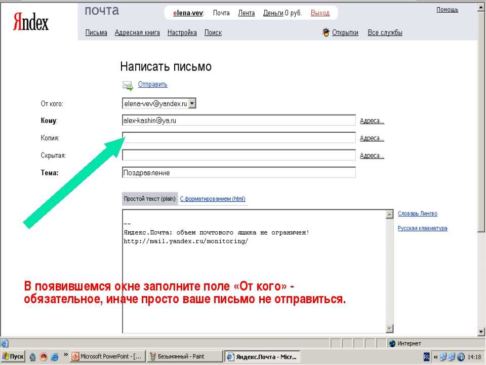 Как скачать файлы на флешку и отправлять их электронной почтой с usb-накопителя