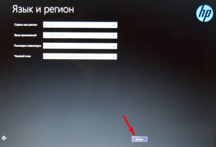 Как восстановить виндовс 10 через биос — инструкция