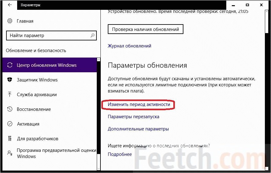 Как снять ограничение скорости интернета