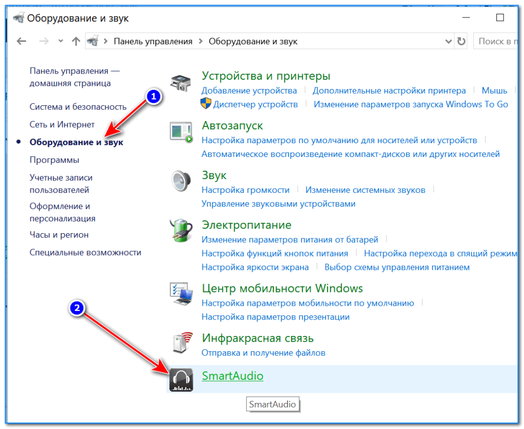 Инструкция по включению камеры на ноутбуке с windows 7