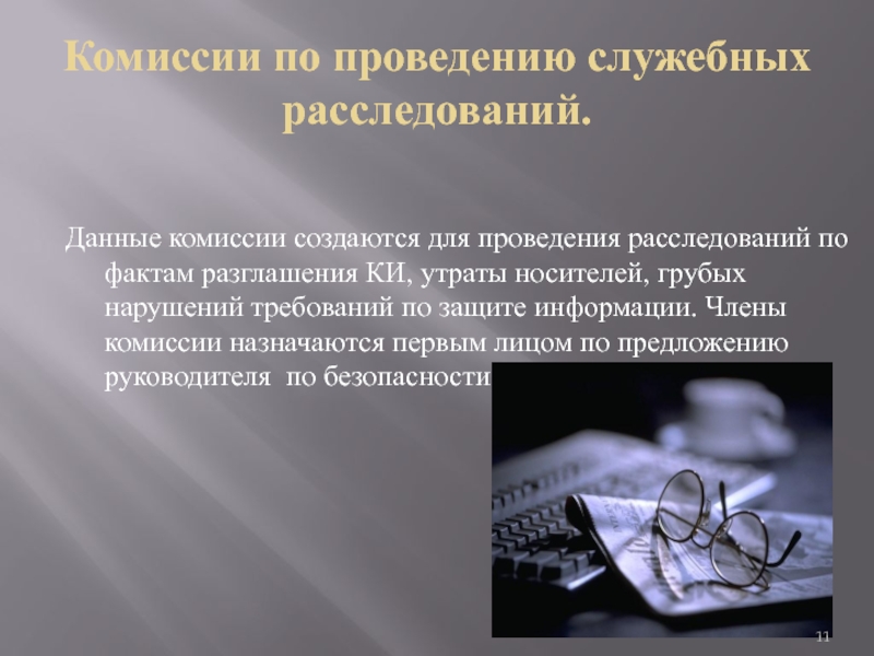 Как сломать ноутбук за 10 простых шагов: эксперты делятся советами