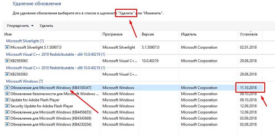 Не стоит отказываться от обновлений Windows так как благодаря им система повышает уровень защиты и обучается новым функциям Но бывают случаи когда