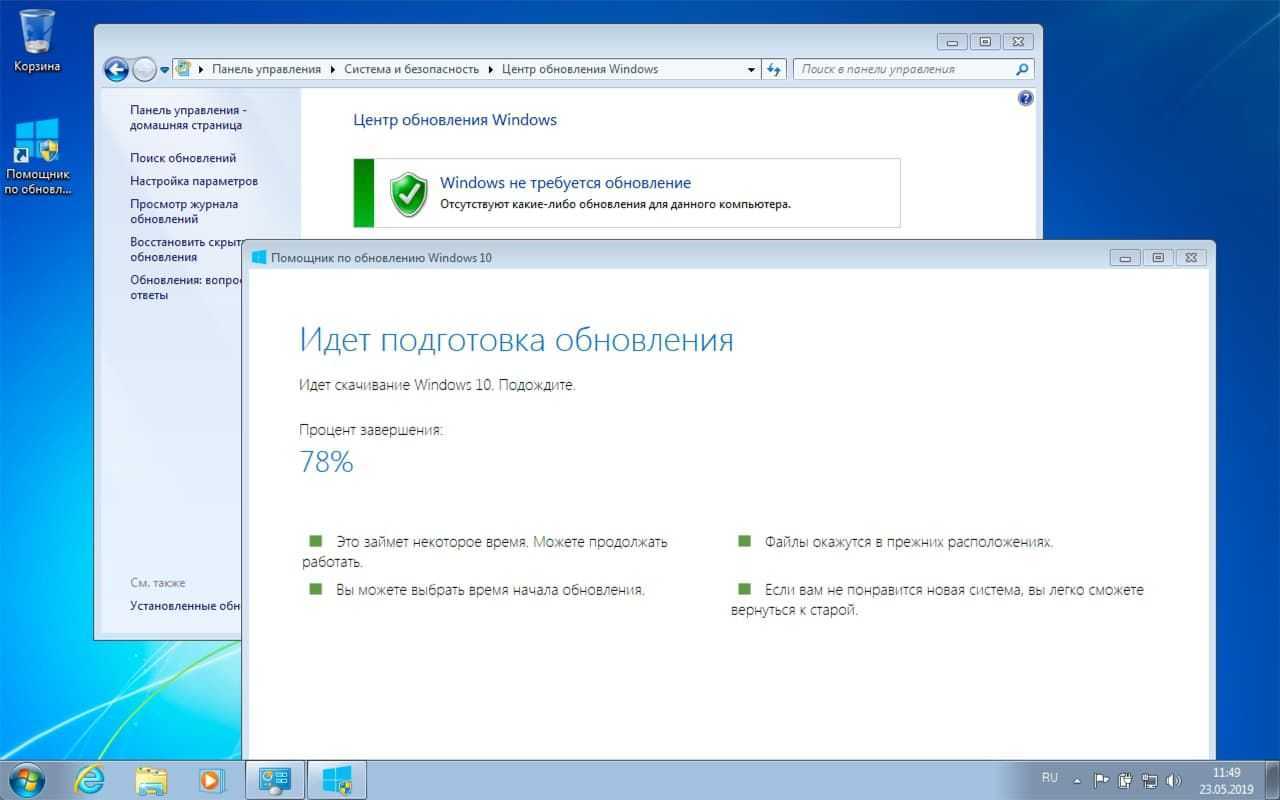 Как установить windows 7. пошаговая инструкция.