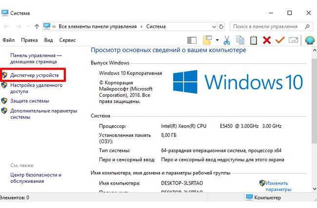 Настройка ssd под windows 10: полная инструкция
