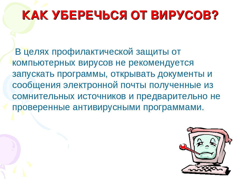 Установка виндовс без диска и флешки. самые быстрые способы установки ос