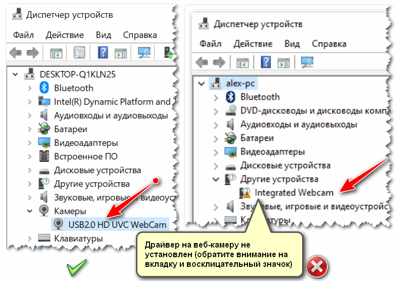 Как включить камеру на ноутбуке acer aspire one. инструкция по включению веб-камеры на ноутбуке