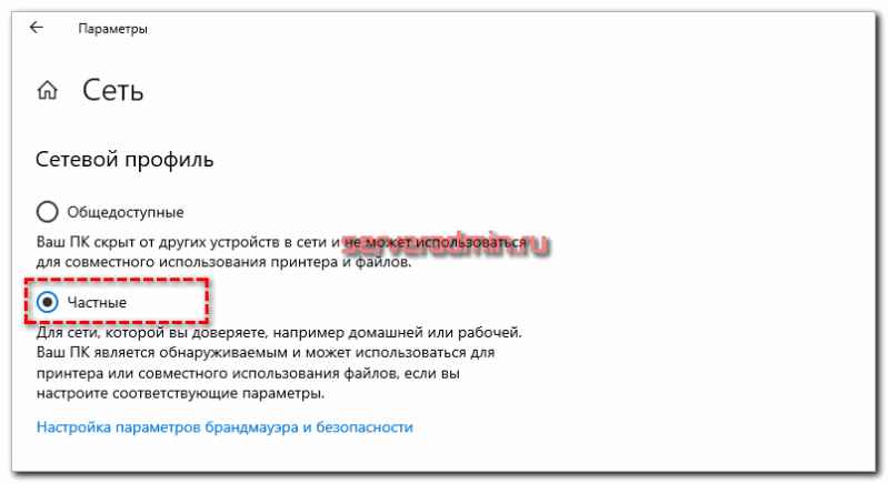Меркурий сообщает не удалось установить соединение с сервером код ошибки wiz000002