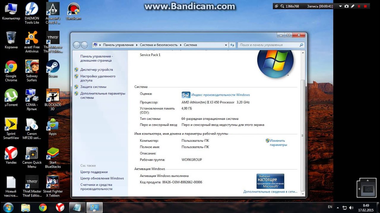 Как узнать какая стояла винда на ноутбуке. как узнать версию windows