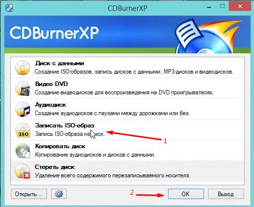 Как записать музыкальный cd из mp3 файлов