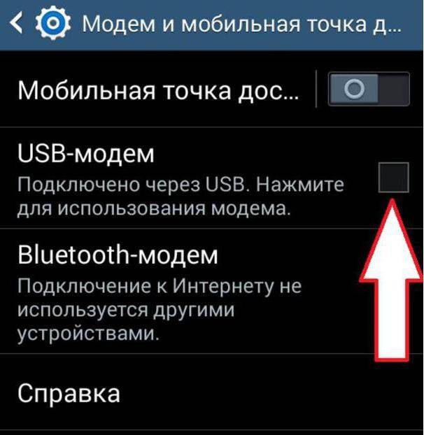 Как через телефон подключить интернет к компьютеру — пошагово