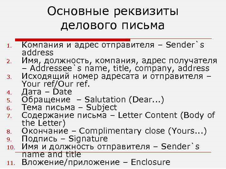 Рассмотрев ваше заявление сообщаем следующее образец