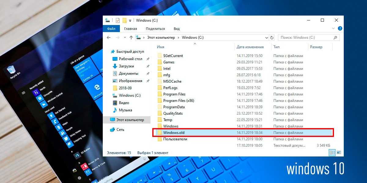 Временные файлы windows - это должны знать пользователи