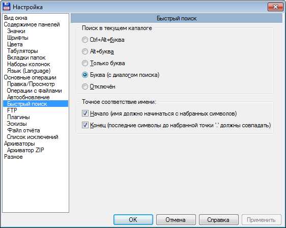 Поиск и замена текста