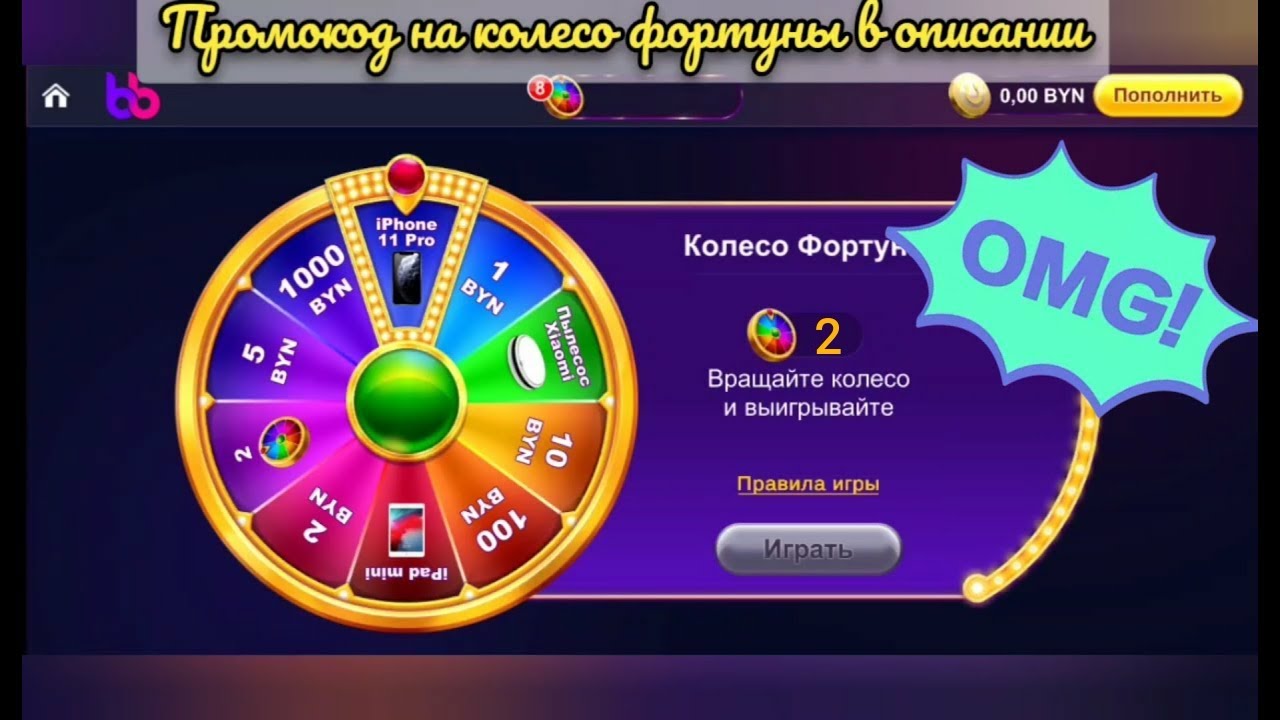 Белбет на пк большой интерфейс - sensorfaq - blog