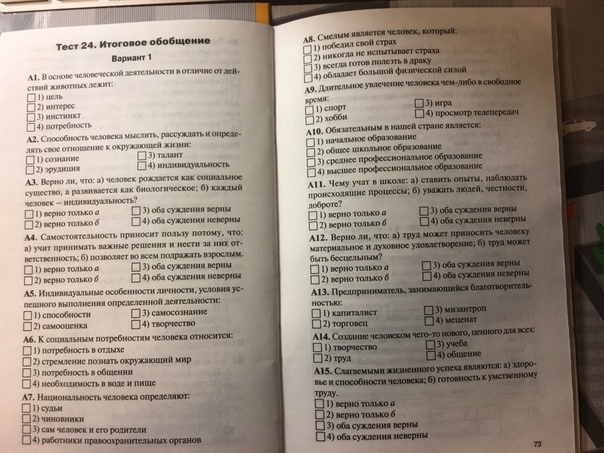 Пы   7. инструментом для компьютерного моделирования является ... а) сканер b) принтер c) компьютер