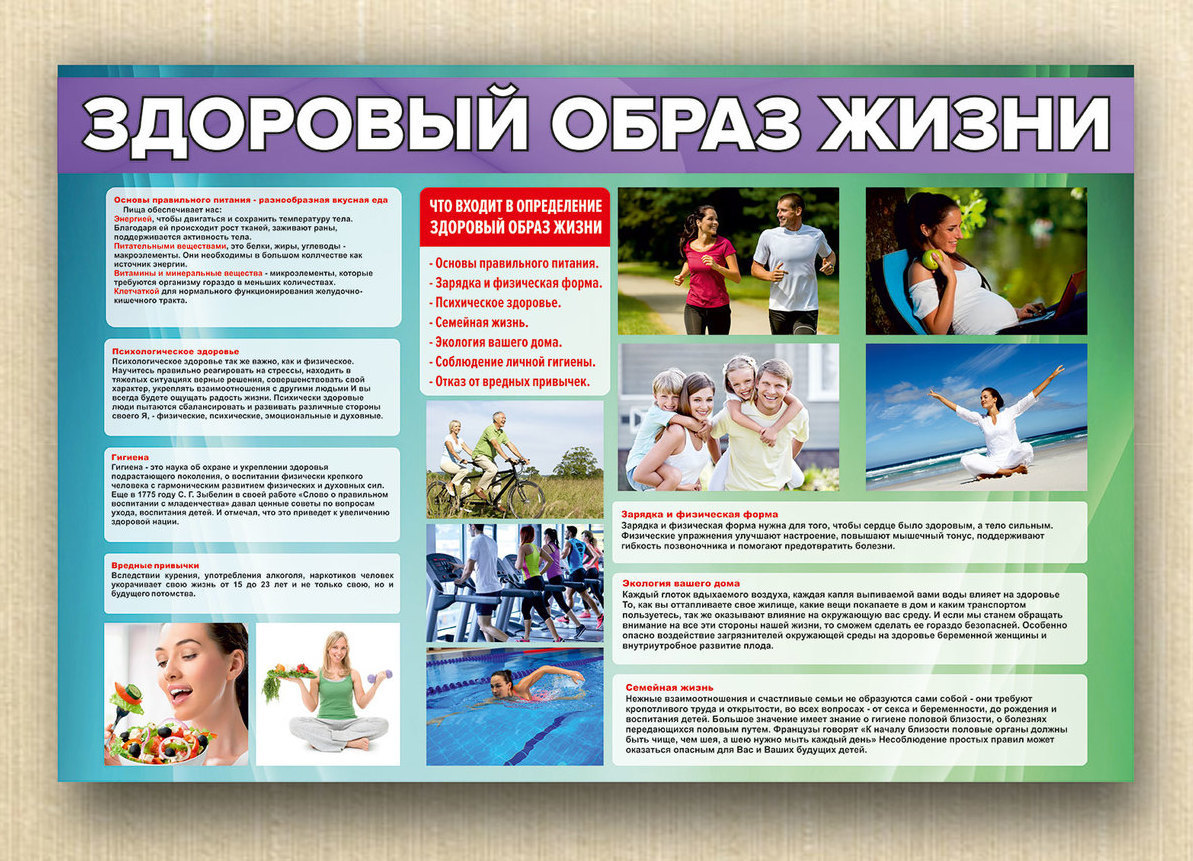 Создание буклетов в ворде. как сделать брошюру в ворде: пошаговая инструкция