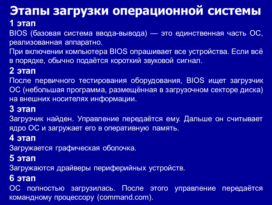 Как переустановить windows 10
