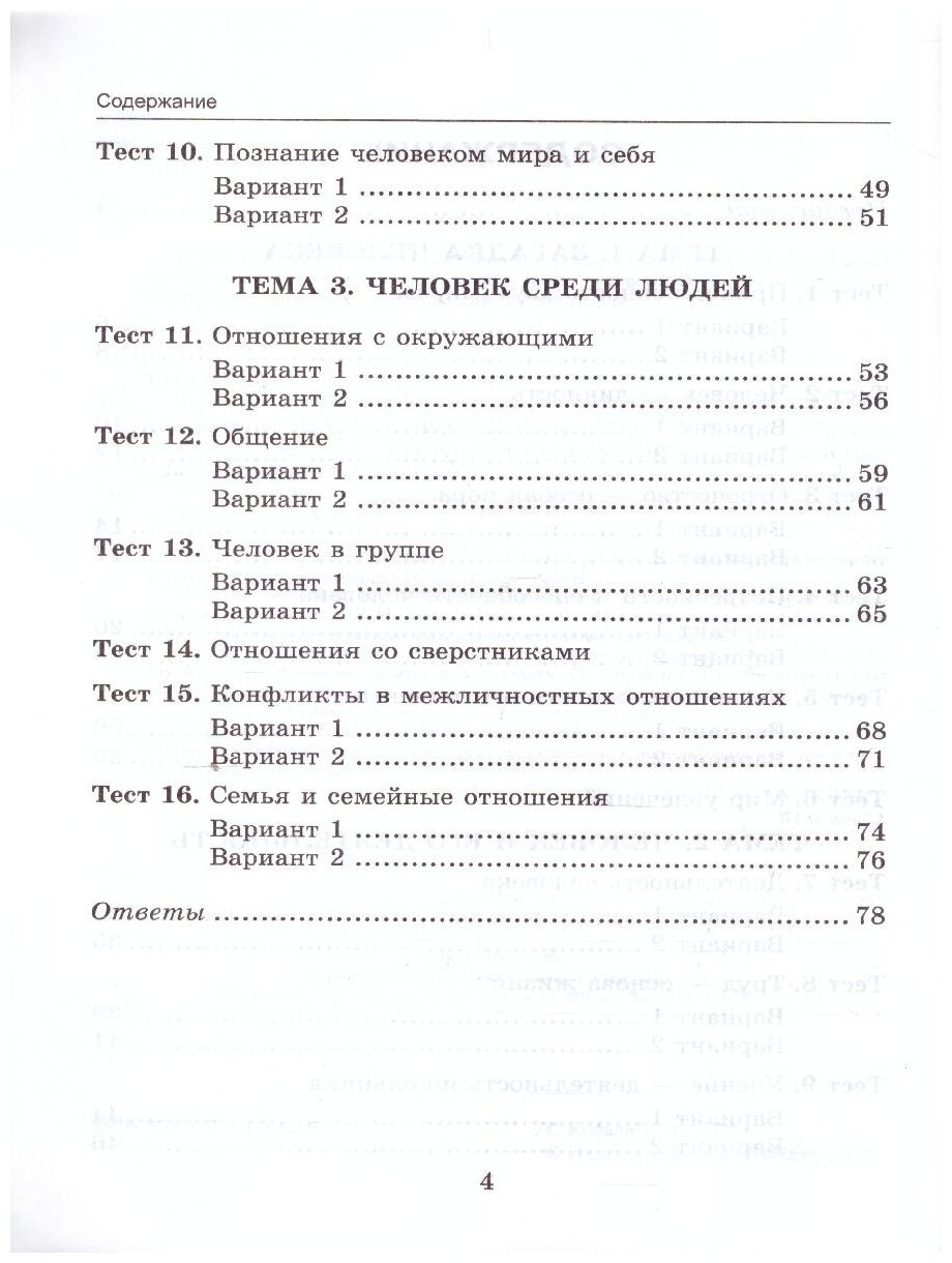 Компьютерное моделирование | информатика