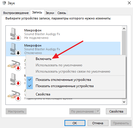 Как включить камеру на ноутбуке: советы по подключению