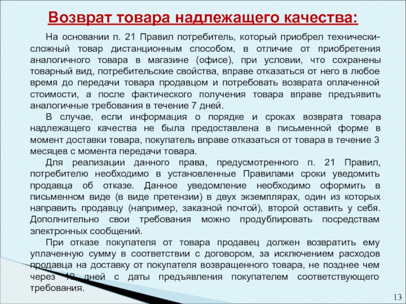 Неисправности материнской платы