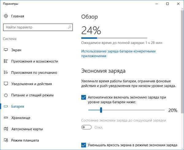 Можно ли держать ноутбук постоянно на зарядке