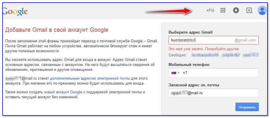 Как узнать версию яндекс почты в браузере