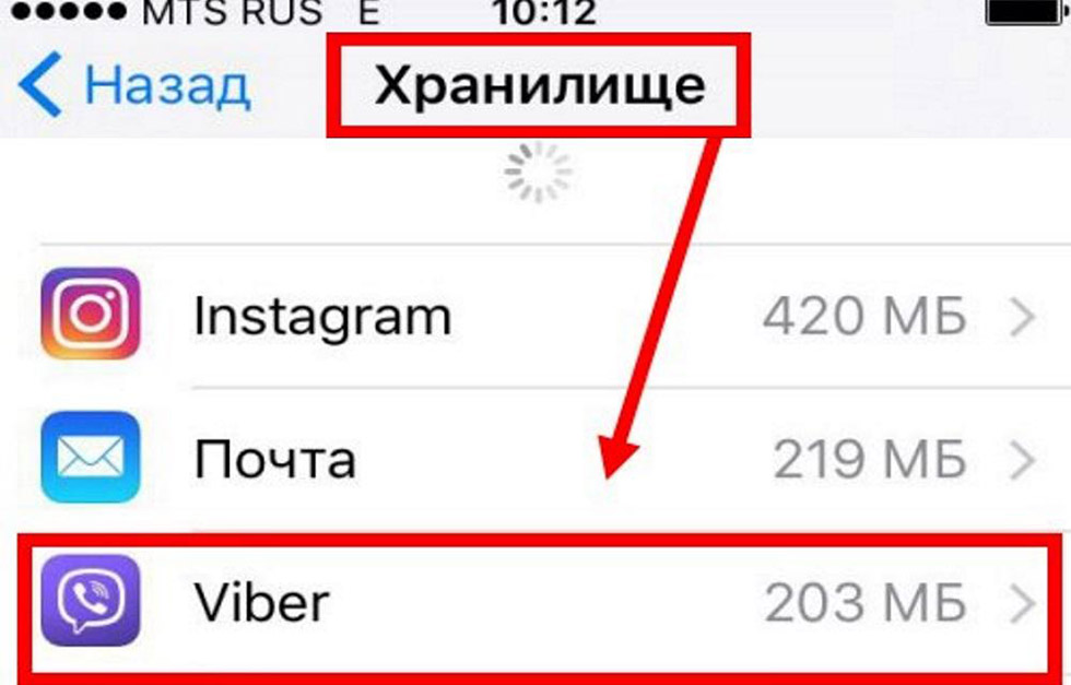 Как полностью очистить viber на iphone. удаление всех или нескольких сообщений в viber на iphone