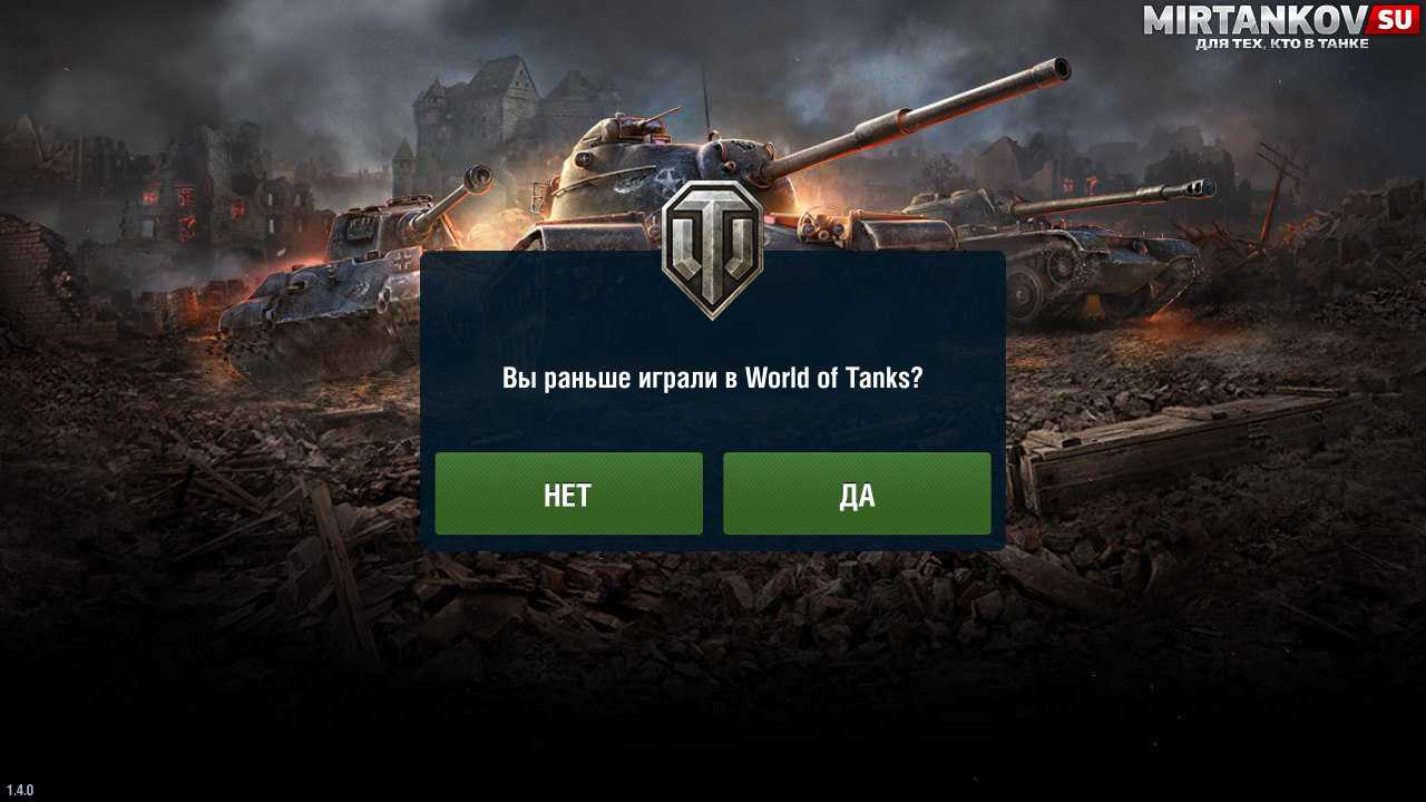 Как установить world of warships blitz на пк – быстрый гайд