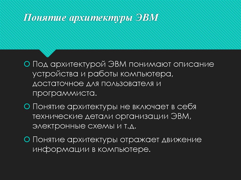 Виды компьютеров: какие бывают виды компьютеров?