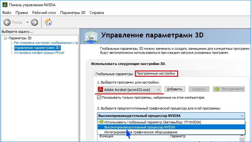 Звуковые сигналы ошибок компьютера. как отключить звук при включении компьютера? вот как по-особенному пищит биос phoenix