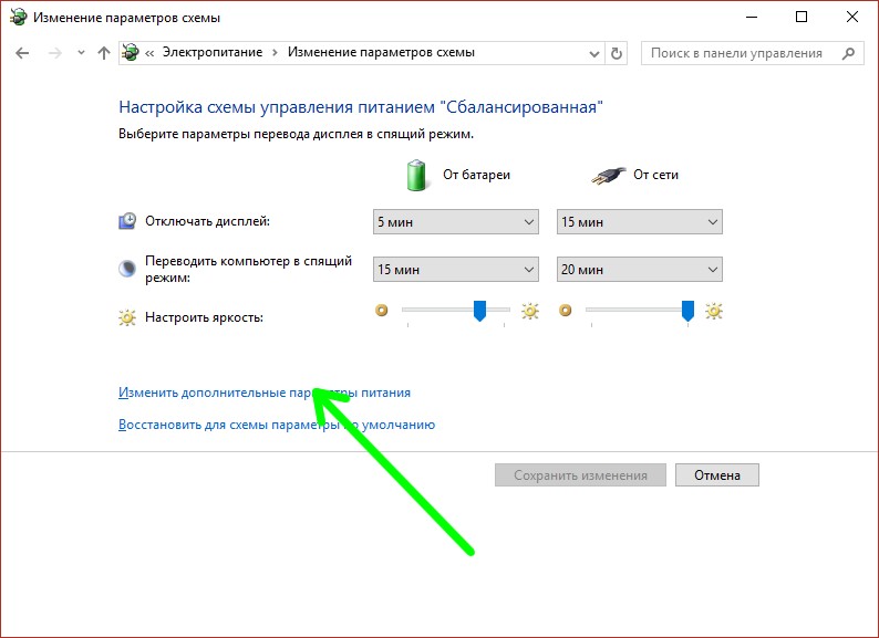 How to check screen time on windows 10?