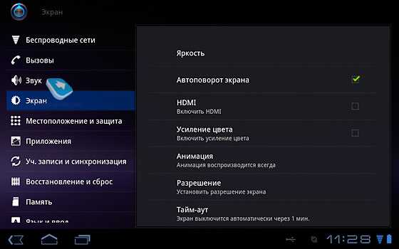 Как сменить разрешение экрана в windows 7