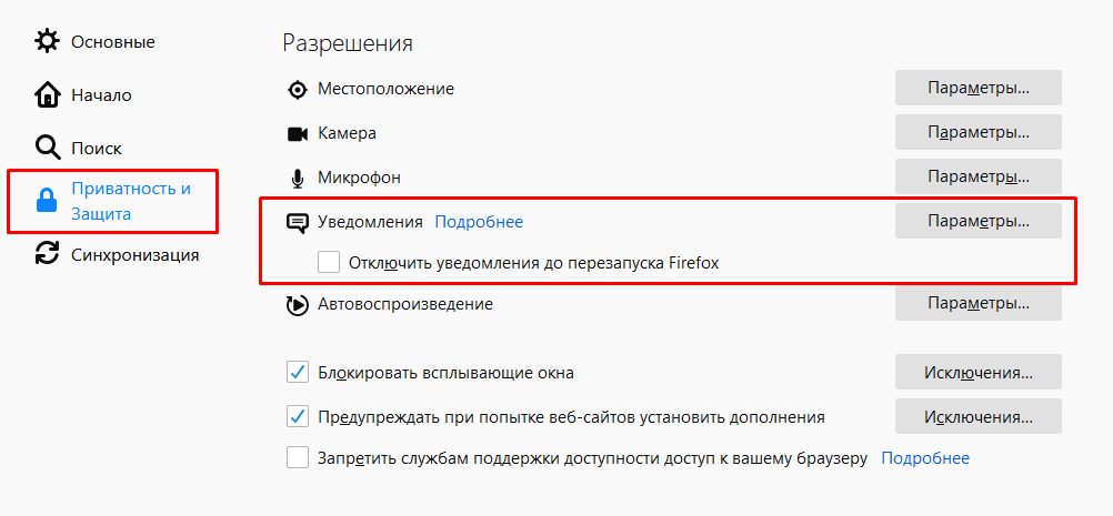 Как получить список установленных программ