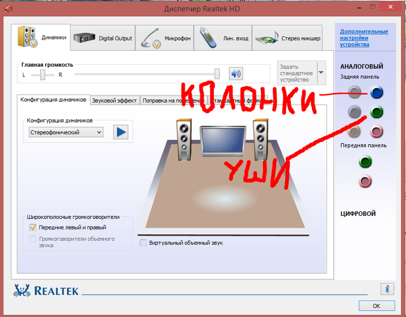 Как решить bluetooth в паре, но не подключен на windows 10?